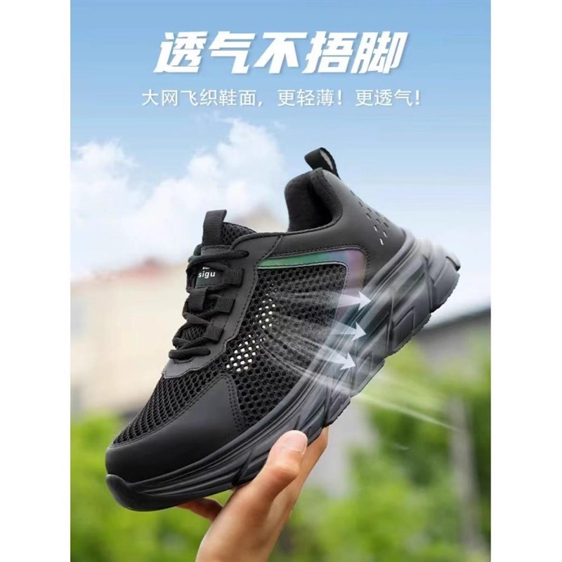 劳保鞋女款钢包头女n士夏季透气防臭轻便防砸防刺穿时尚安全老保