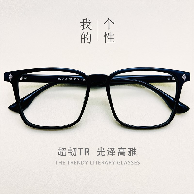 黑框近视b眼镜男款潮级感女显脸小黑色大框可配度数开车变色墨镜