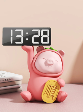小猪摆件创意可爱数字学生闹钟客厅玄关书桌桌面装饰闺蜜生日礼品