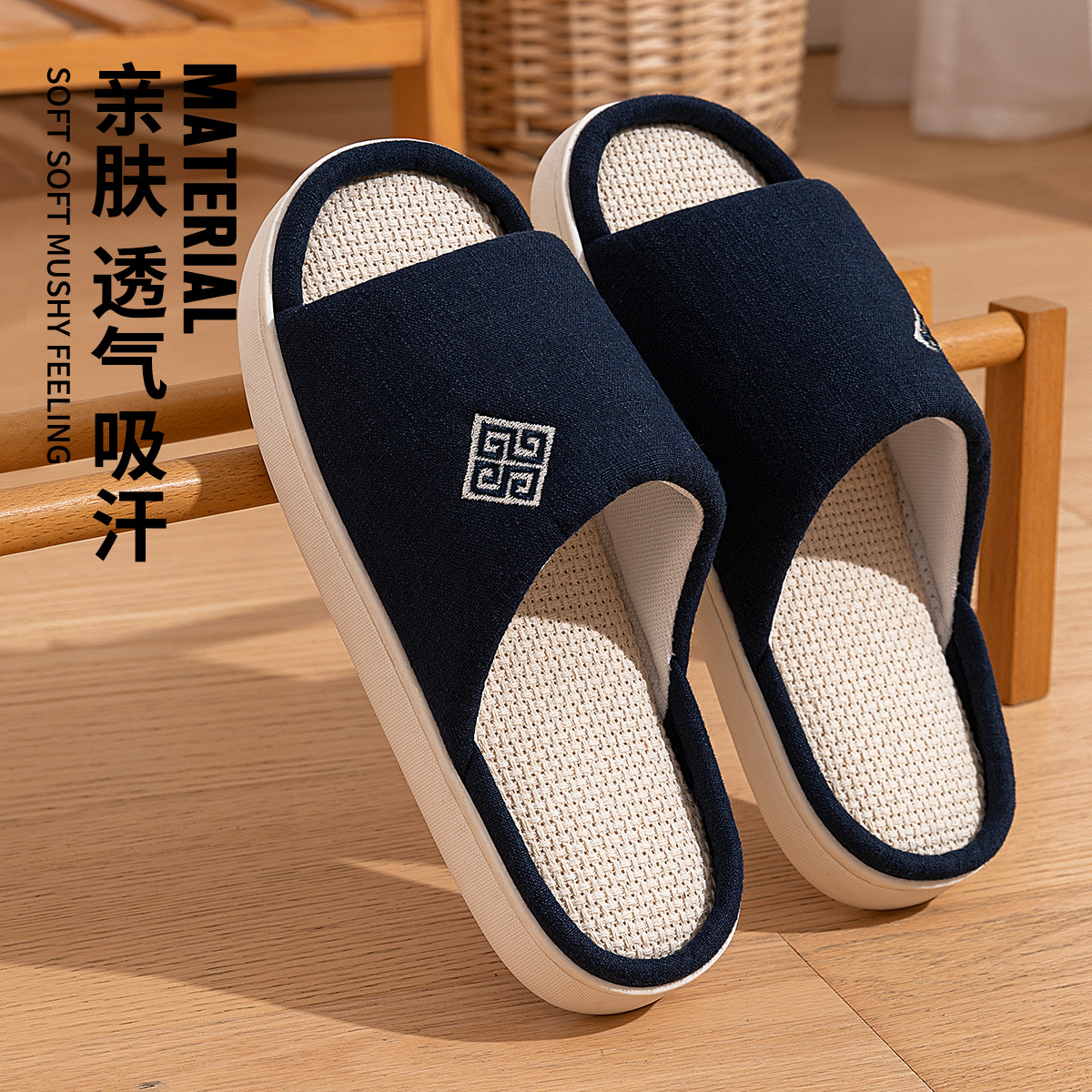 亚麻拖鞋男士春秋2024新款室内家居地板K静音四季吸汗棉麻布拖鞋