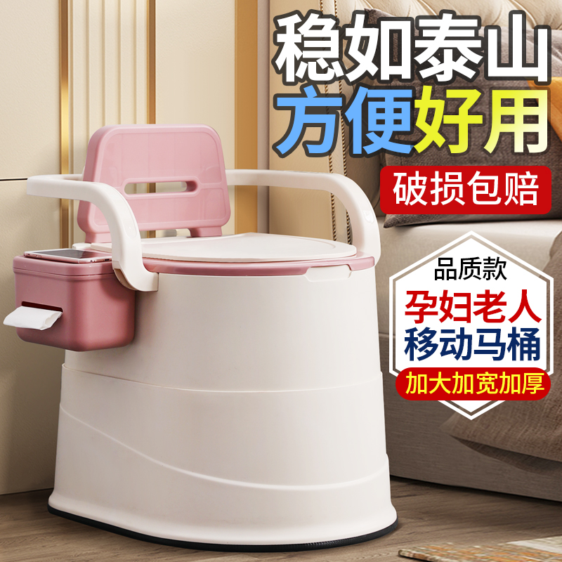 尿桶大人孕妇马桶移动便盆防臭夜壶男坐便器家用S成人痰盂尿盆老