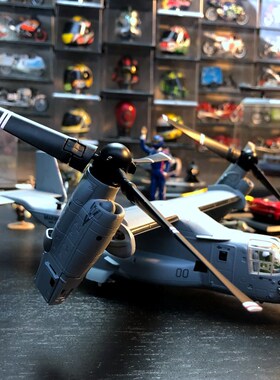 1:72比例合金飞机V-22鱼鹰式倾转旋翼机成品金属模型直升机摆件