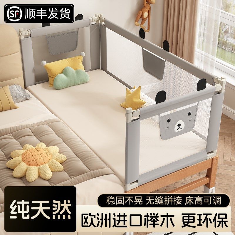 榉木拼接床婴儿床边加宽实木宝宝平接可升降婴幼儿大人可睡儿童床,住宅家具,儿童拼接床,淘宝优惠券,粉丝福利购,淘宝优惠卷