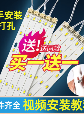 led吸顶灯e改造长方形灯板灯泡灯盘长条贴片灯珠灯芯灯片灯带灯条