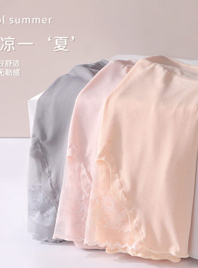 孕妇夏装低d腰打底裤夏季蕾丝花边冰丝裤子夏薄款短裤防走光安全