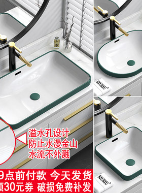 半嵌入式台上盆台中盆绿色陶瓷洗脸盆长方形洗手盆椭圆洗面盆水池