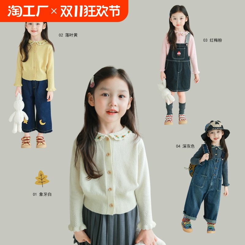 女童手钩领子毛衣开衫秋季新款女宝宝时尚K洋气长袖毛衣纯色百搭
