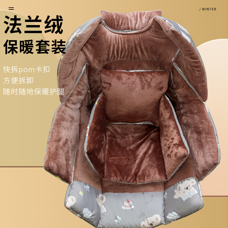 2024新款冬季防寒电动车挡风被加绒加厚防水电摩特大号厚款挡风罩