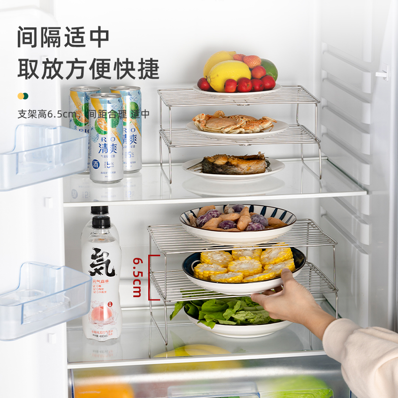 不锈钢冰箱e内部隔层架子置物架家用厨房剩菜分隔收纳层架冰柜分