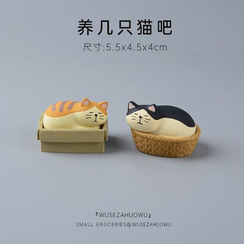 无聊养只猫咪可爱桌面摆件家居装饰迷你日式杂货娃娃屋微景观礼物