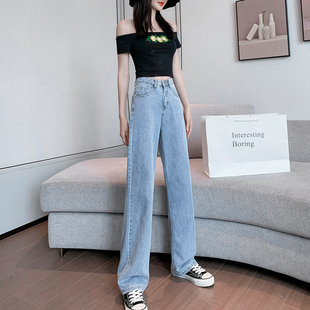 春夏阔腿牛d仔裤女2021年新款高腰直筒宽松软垂感泫雅加长拖地裤