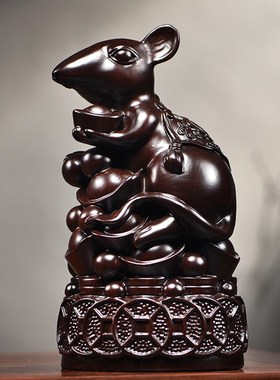 黑檀木雕老鼠摆件生肖鼠实木质鼠动物家居装饰红木工艺品开业送礼