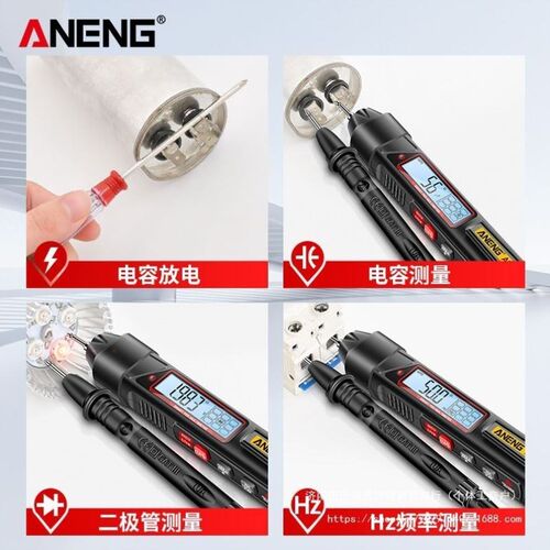 笔式万用表高精度多功能数显智能感应测电笔R电工测电压电容表