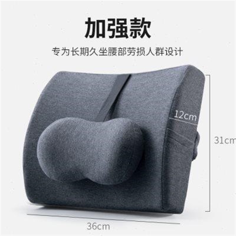 办公室靠垫记忆棉靠n背抱枕座椅腰枕椅子腰靠腰垫画师护腰靠枕