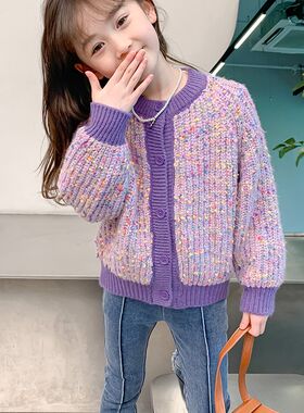 女童开襟衫毛衣外套春秋款2023新款秋装上衣女孩秋季女大童网红外