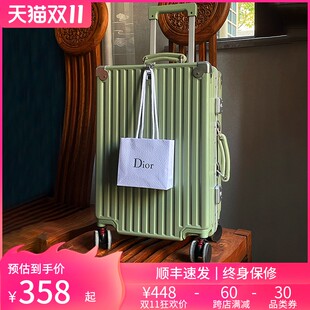 梦旅者复古拉杆箱万向轮铝框旅行箱20登机箱男24密码行李箱女26寸