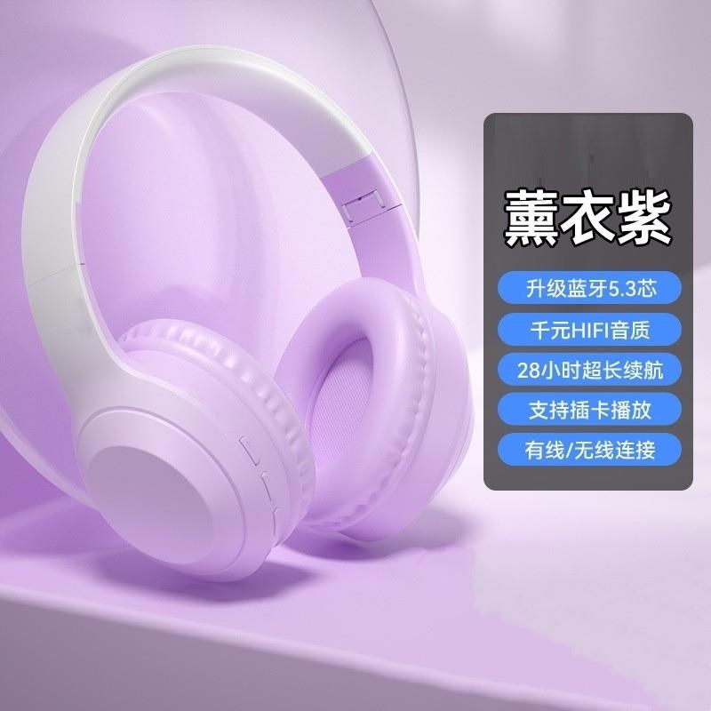 无线头戴式蓝牙耳机超长待机高颜值运动学生可折叠插卡电脑通用