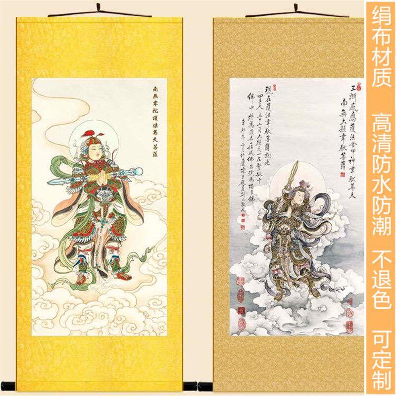 韦驮菩萨画像 韦陀护法尊天佛像画 绢布材质卷轴挂画装饰画可定制