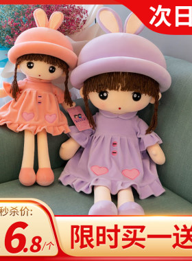 布娃娃女孩的玩具洋n娃娃抱着睡小公主孩子礼物公仔毛绒菲儿童玩