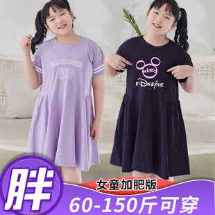 胖女童连衣裙夏装女大童加肥加大码裙子胖女孩宽松显瘦中裙棉质潮