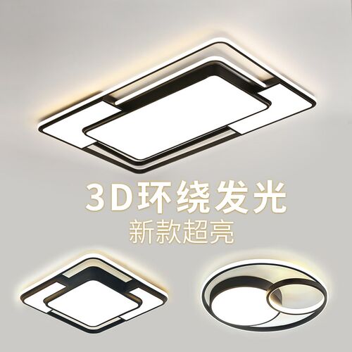 2025年新款客厅灯长方形led吸顶灯侧发光卧室灯简约现代餐厅灯具
