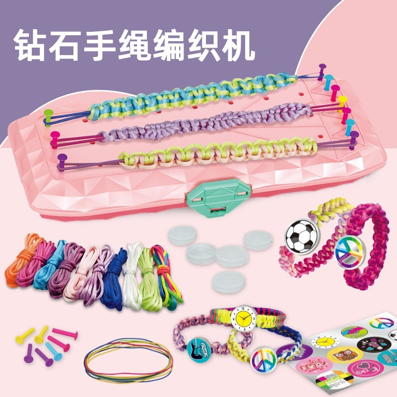儿童diy手绳编织套装手链手工制作材料包女孩Q自编器配件五彩玩具