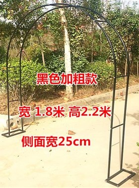 爬藤架子拱门支架铁艺花架庭院装饰架户外花园月季紫藤绿萝葡萄架
