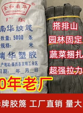 5000条搭排山果树扎带蔬菜捆绑耐磨农用固N定园林菠萝种植玉米杆