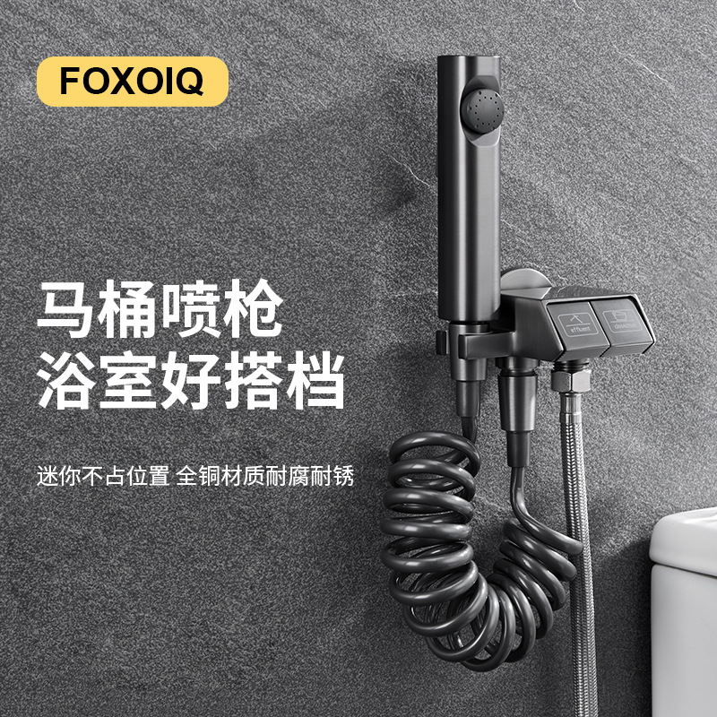 枪灰色马a桶冲洗喷枪水龙头伴侣家用卫生间厕所水枪妇洗器增压喷