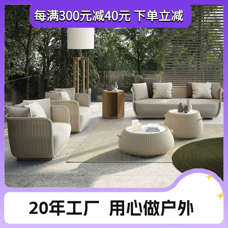 户外藤编沙发庭院阳台室外防水休闲沙发民宿花园温室藤沙发组合,住宅家具,户外沙发,淘宝优惠券,粉丝福利购,淘宝优惠卷