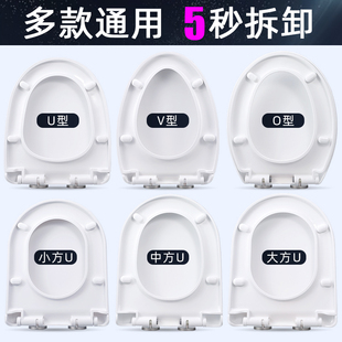 马桶圈U型V型抽水W座便盖板配 马桶盖家用通用加厚坐便器盖子老式