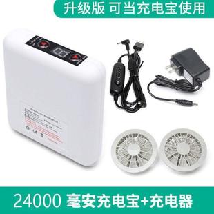 空调服锂电池7.4V24000mAH可调挡降温风扇服电焊服电池足容可定做