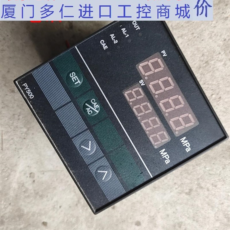 PY500智能数显压力显示仪电气控制柜仪表P管道压力传感器数显