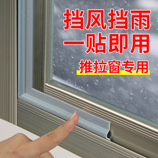 T型门窗b密封条铝合金窗户玻璃窗防漏风封边硅胶缝隙防尘挡风压条