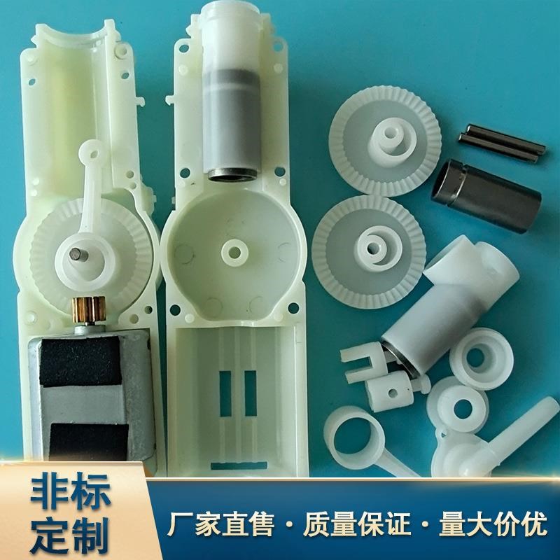 定制塑胶齿轮减速齿轮箱标准塑料牙箱塑料小模数齿轮箱厂家定做