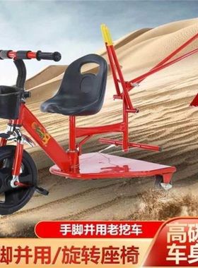 儿童三轮小挖机网红全铁脚蹬三轮脚踏车挖掘机挖土工程车可坐沟机