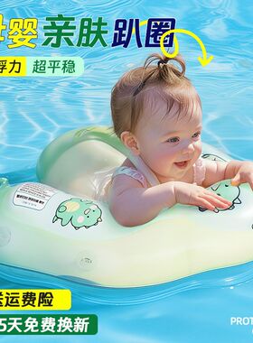婴儿游泳圈趴圈泳圈加厚宝宝小孩儿童E3岁男童女童救生圈2岁腋下