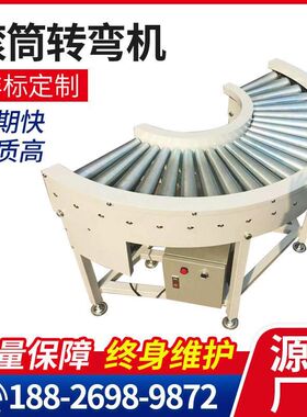 定制无动力滚筒i输送带不锈钢传送机物流快递分拣线卸货伸缩转弯