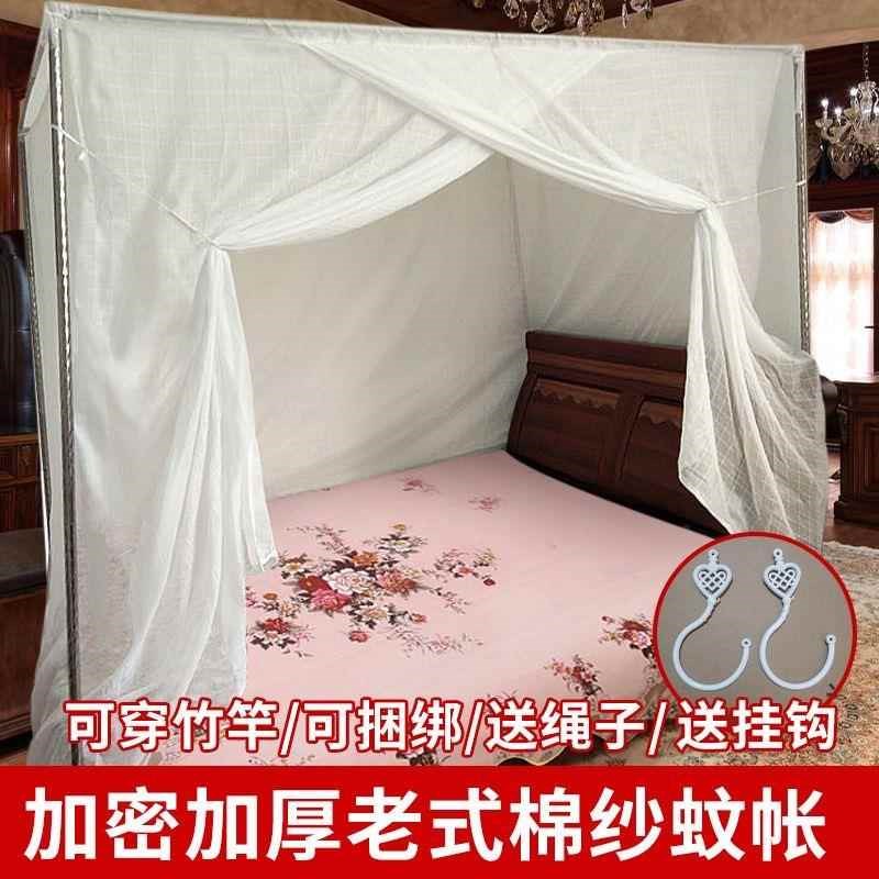 老式棉纱蚊帐农g村木架子床老木床文帐穿杆加密一开门1米8大床蚊