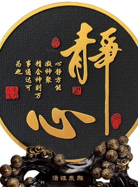 办公桌装饰品小h摆件书柜书桌面静心减压控制情绪稳定摆台缓解压