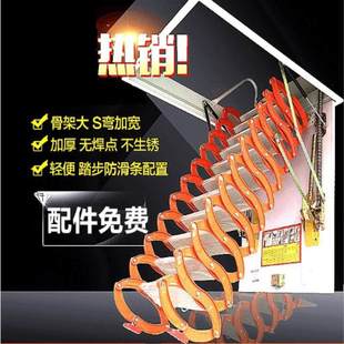 楼阁转角阁楼伸缩楼梯室内复式别墅阁楼梯不N锈钢加厚拉伸商用客