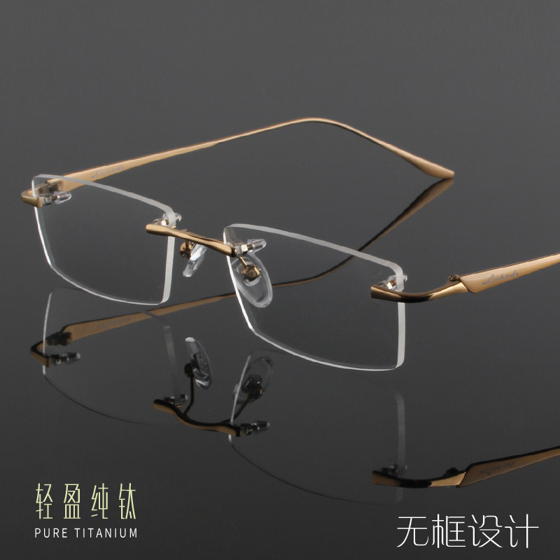无框纯钛眼f镜 无框超轻钛架配镜 套镜近视眼镜架框