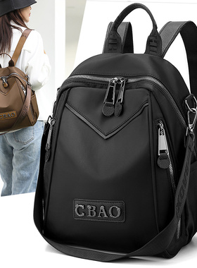 双肩包女士2023新款百搭牛津布揹包休闲书包包通勤出游帆布小揹包