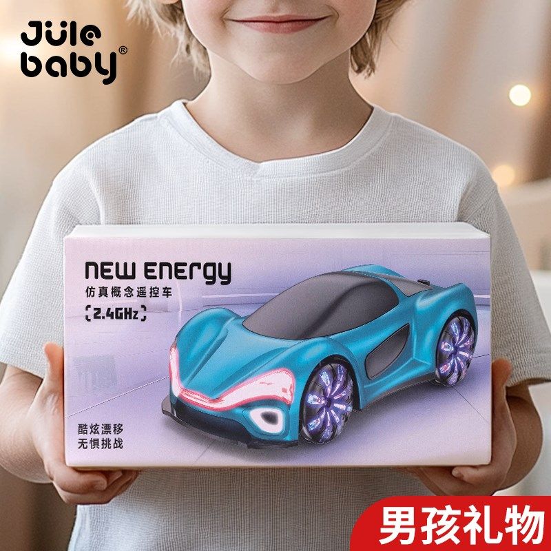 2025男孩的生日礼物儿童玩具遥控车男童益智3到6岁5一7网.红4爆款,玩具/童车/益智/积木/模型,过家家玩具,淘宝优惠券,粉丝福利购,淘宝优惠卷