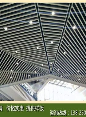 外墙造型铝方通装饰  多规格组合铝方管天花 井字铝格栅u型铝挂片