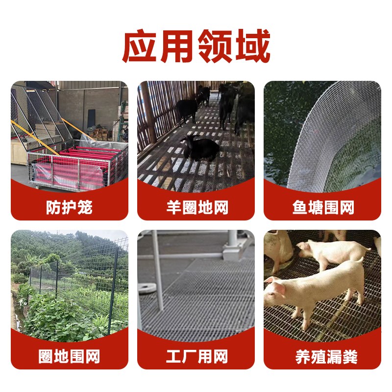 过滤石网花床钢丝网网安全养殖网猪筛网沙镀锌羊围栏X铁丝轧编织