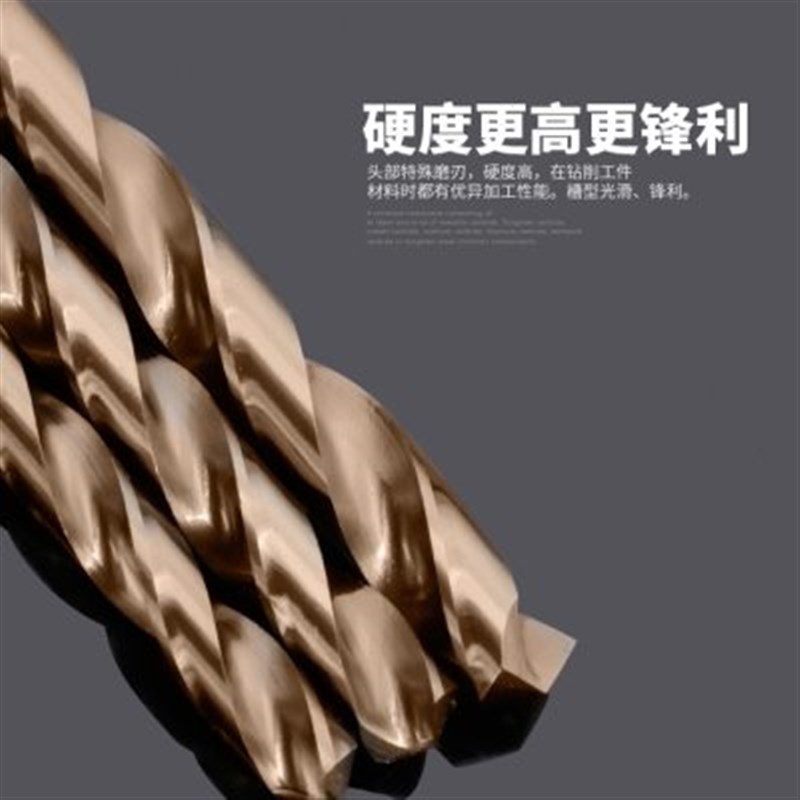 专用。钻3/2ni.5工业不锈钢4麻花/级钻304铁转头钻头含钴1-10mm