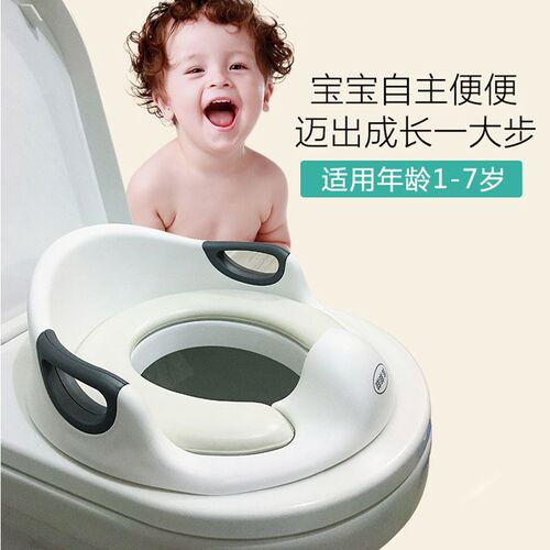 大号儿童马桶圈女宝宝坐便器幼儿宝H宝小孩男婴儿便盆马桶盖梯