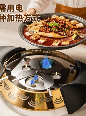 烤鱼炉商用圆形干锅炉p木炭烤炉酒精环保油牛蛙干锅煲电磁炉烤鱼