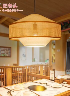 侘寂风日式复古餐厅吊灯个性咖啡餐饮民宿茶室火锅店餐桌灯带射灯